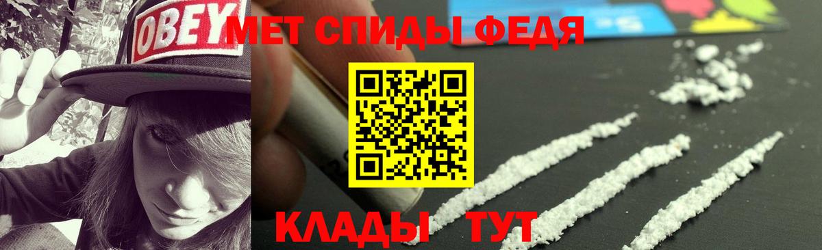 Минусинск  АМФ Premium  АМФ  Вход с VPN 