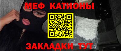бутират Гусев