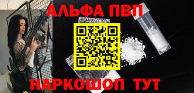 бутират Гусев