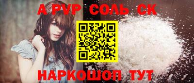 apvp Гусь-Хрустальный