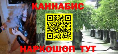 бутират Гусев