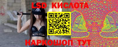 бутират Гусев