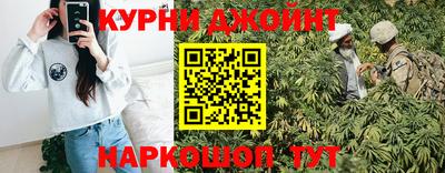 бутират Гусев