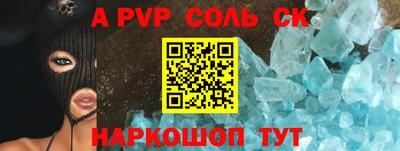 apvp Гусь-Хрустальный