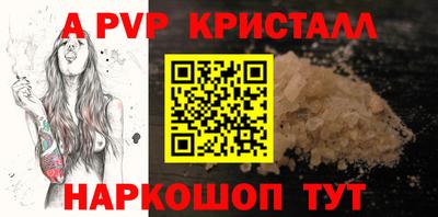 apvp Гусь-Хрустальный