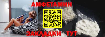 бутират Гусев