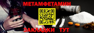 бутират Гусев