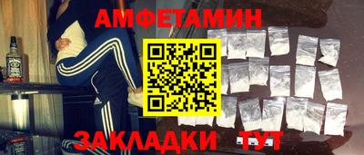apvp Гусь-Хрустальный