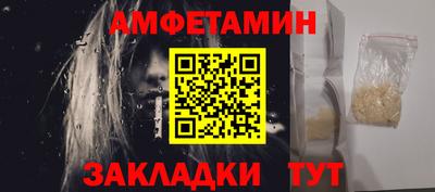 apvp Гусь-Хрустальный
