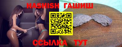apvp Гусь-Хрустальный