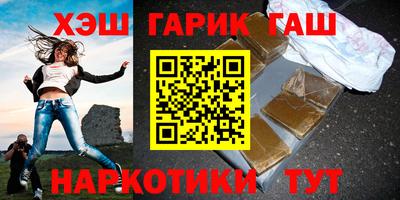 бутират Гусев