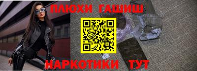 бутират Гусев