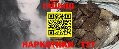 бутират Гусев