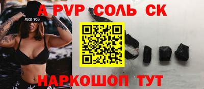 apvp Гусь-Хрустальный