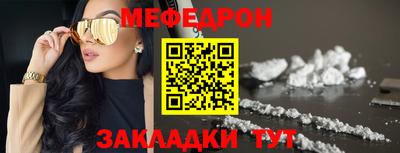 бутират Гусев