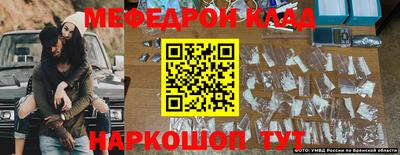 бутират Гусев