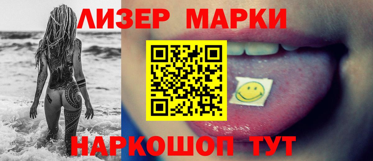 Минусинск  LSD-25 экстази ecstasy  ОМГ ОМГ вход  Вход с VPN 
