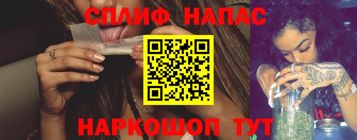 Конопля Ganja Минусинск